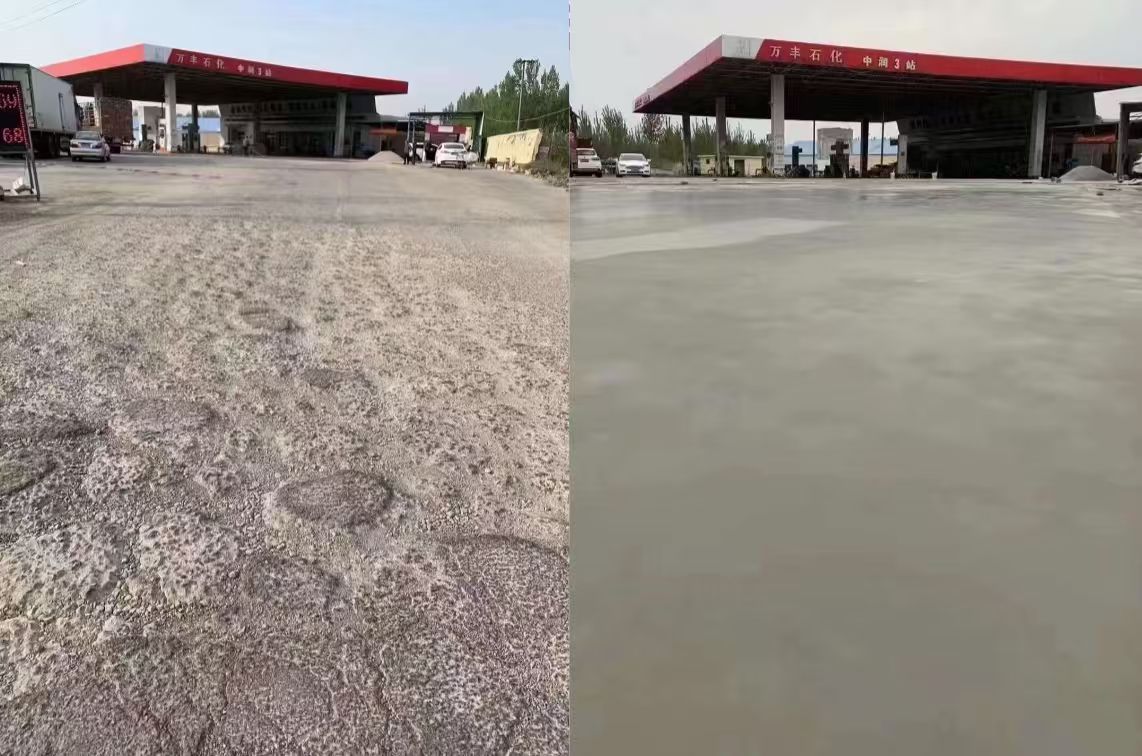 武义水泥道路抢修料 混凝土地面修补砂浆