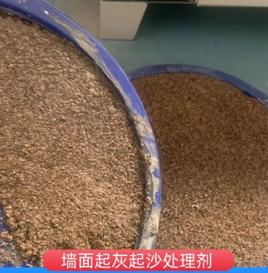 武义墙面起灰起沙处理硬化剂工作原理